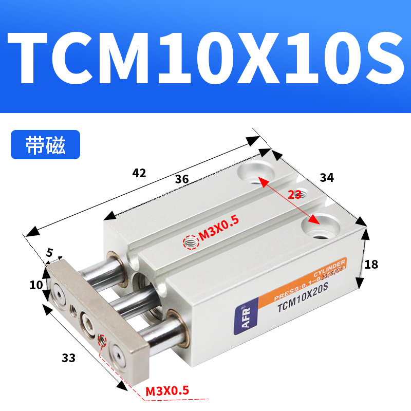 微迷你型三轴双导杆三杆导向气缸TCM10X5X15X20X25X30S  TCM6X10S