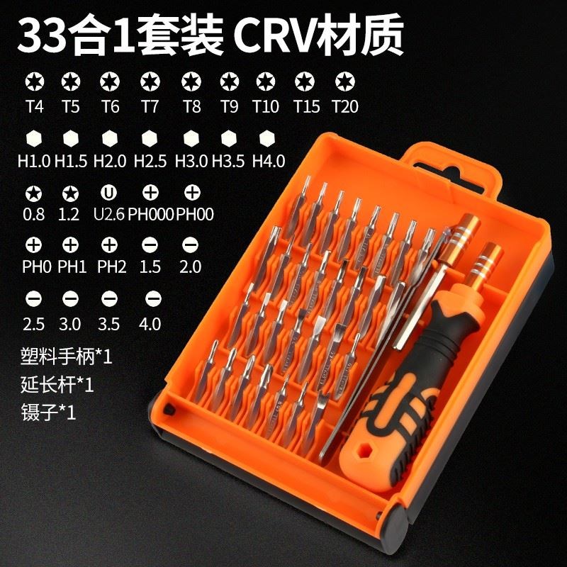 T3T4T5T6T7T8T9T10T20内六花米字型梅N花内六角螺丝刀扳手组合套