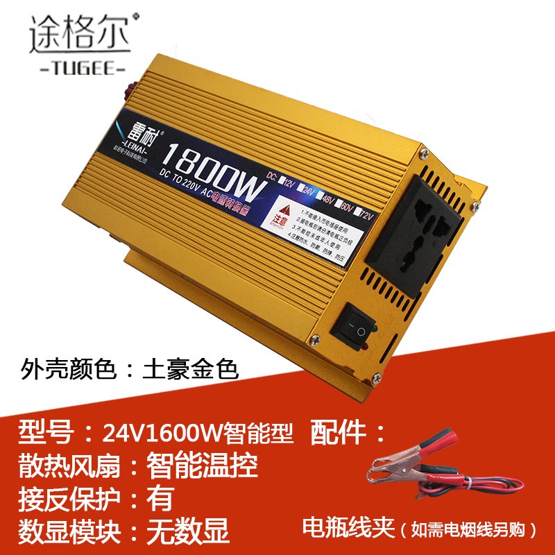 雷耐12V24V48V60V72V转220V电动车逆变器2000W2500W3000W4000W