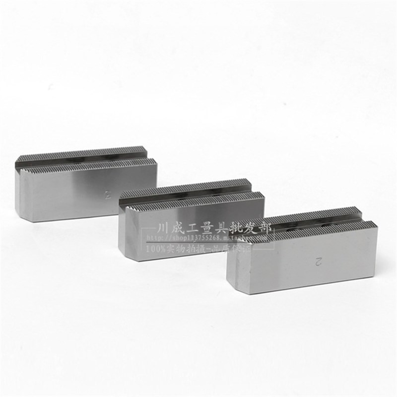 数控车床三爪卡盘液压软爪铝爪油压生爪尼龙爪塑料卡爪6 8 10寸