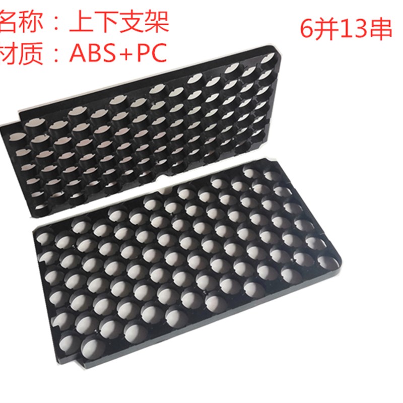 48v12a电池盒电动车48V12AH锂电池盒电瓶盒锂电池外壳18650保护板