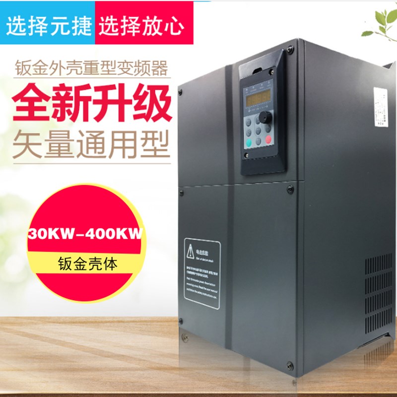 MD380通用变频器380V2.2KW-4KW-5.5KW-7.5KW-11KW-15KW-22KW三相
