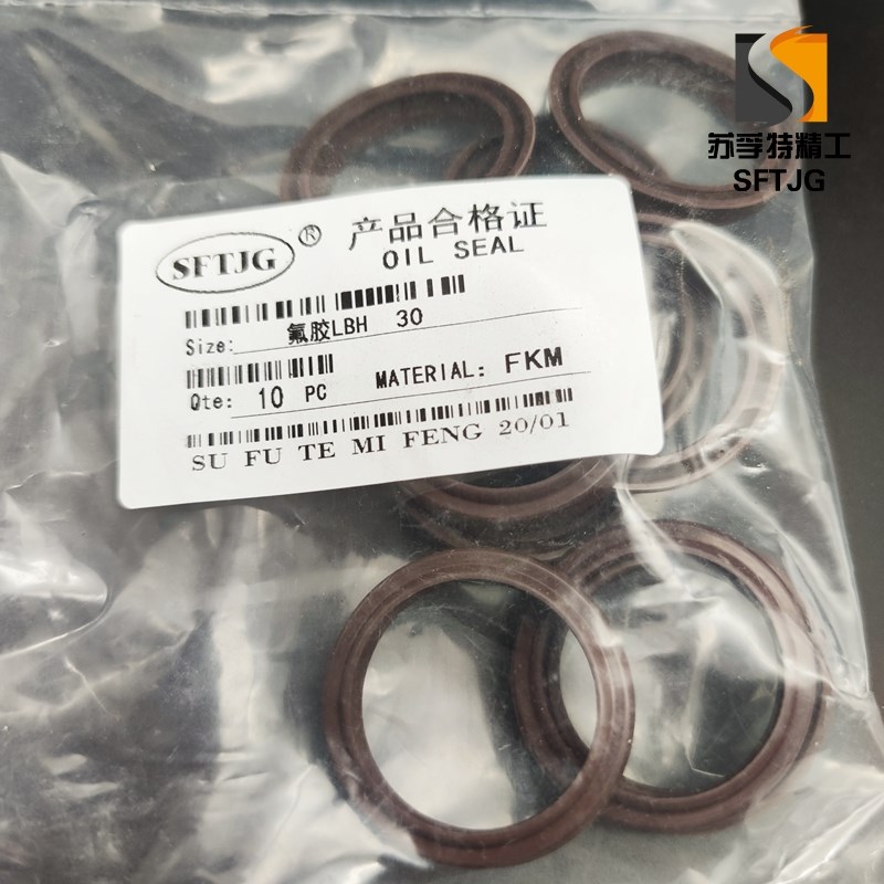 氟胶液压防尘密封圈LBH50/43/55/60/63/65*58/61/68/71/72*5*6.5