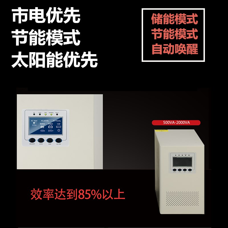 UPS工频纯的正弦波逆变器 12V24V48V转220V 500W1000W1500W太阳能