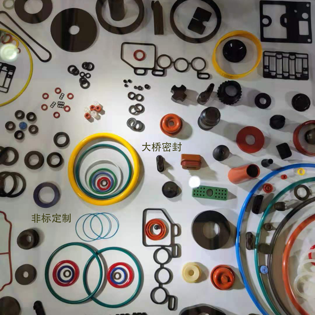 定做橡胶密封件丁晴氟胶硅胶氟硅全氟醚材料FFKM垫片O型圈油封