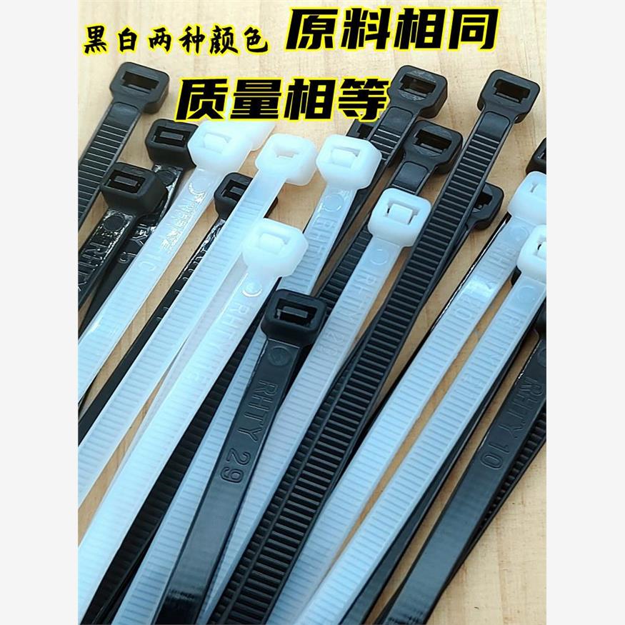 自锁式塑料尼龙扎带8*350
