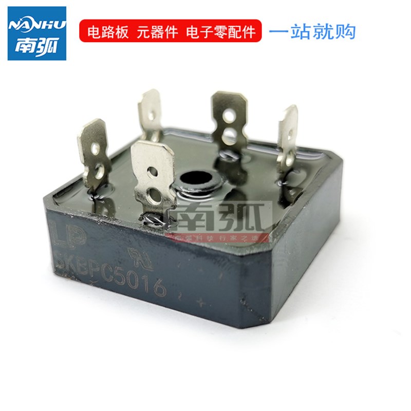 焊机整流桥SKBPC5016逆变焊机三相桥堆50A1600V 36X36 沪通大力神