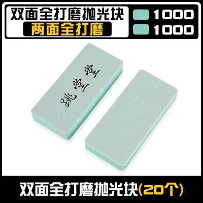 塑料抛光a打磨神器抛光块海绵砂纸抛光条文玩双面打磨块抛光板镜