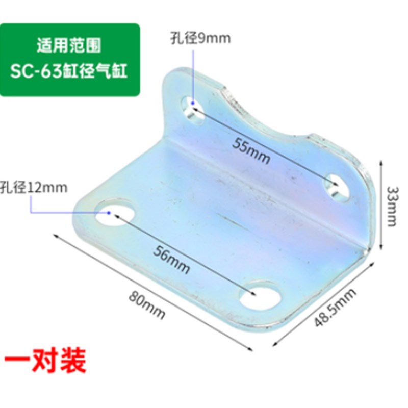 sc标准气缸底座附件气动配件大全法兰式装LB脚架CACB单双耳带销轴