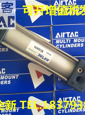 亚德客原装SC32/SC40/SC50/SC63*25S/50S/75S/100S/125S/150S气缸