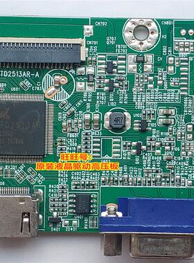 HKC MB21S1 M24S1主板P228H P248H H248 MB236T1电源 驱动一体板