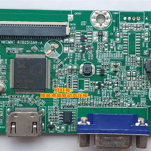 HKC MB21S1 M24S1主板P228H P248H H248 MB236T1电源 驱动一体板