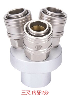 自锁气管快速接头风炮气动工具接头PU气管8公母自锁接头SP20SM104