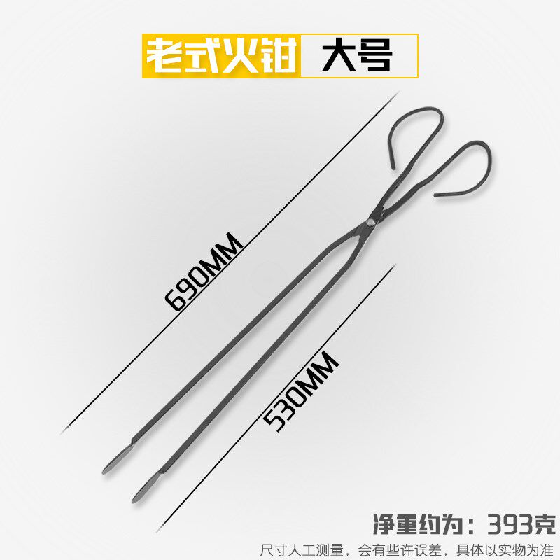 家用火钳加长扁头 烧饼钳煤球炉钳夹子手工铁钳烧烤炭夹 煤炉钳子