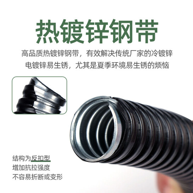 国标包塑金属软管穿线管蛇皮管塑料波纹管电线电缆平包阻燃管整卷