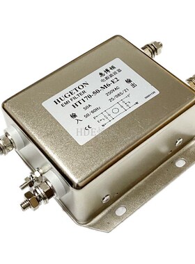 现货emi电源滤波器220v HT170-20-L8-B2 B3 10A 30M4H2惠博顿单相