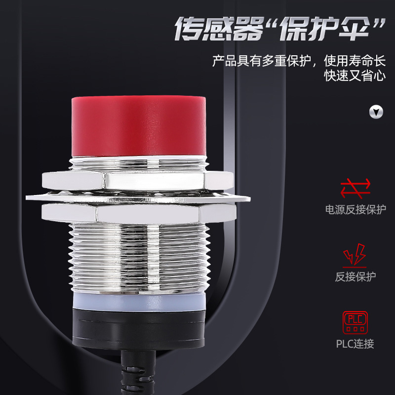 M30接近开关三线24V金属感应NPN常开PNP常闭二线电感式两线传感器
