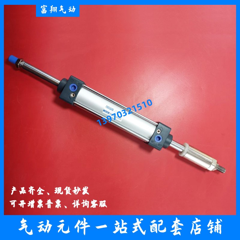 亚德客型大气缸 SC32X25S/50S/75S/100S/125S/150S/175S 标准气缸