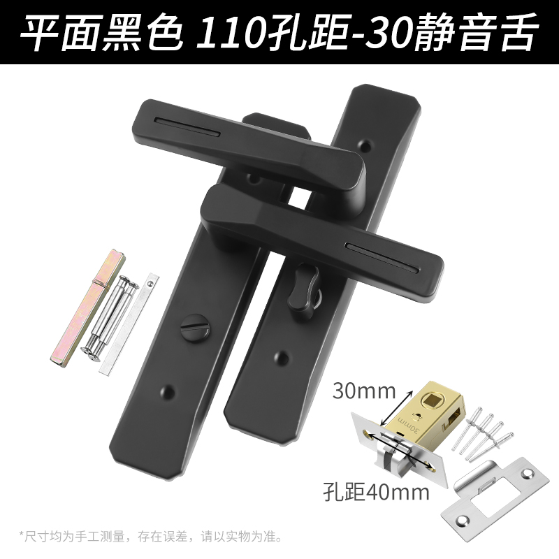卫生间门锁洗手间浴室单舌门把手老式房门厕N所锁舌无钥匙通用型