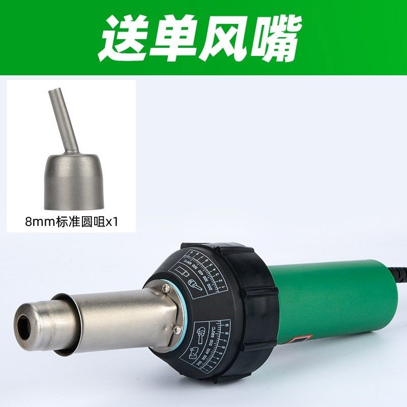 PVC塑胶地板焊接枪地胶焊线地板革工具pp板热熔焊接机ppr塑料焊枪
