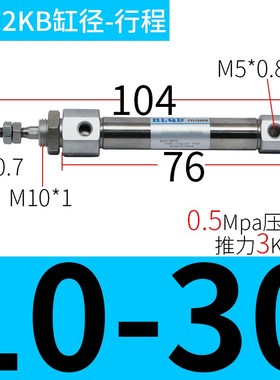 六角防旋转迷你气缸CDJ2KB10/16-5-20-50-60-75-100-125-150-200