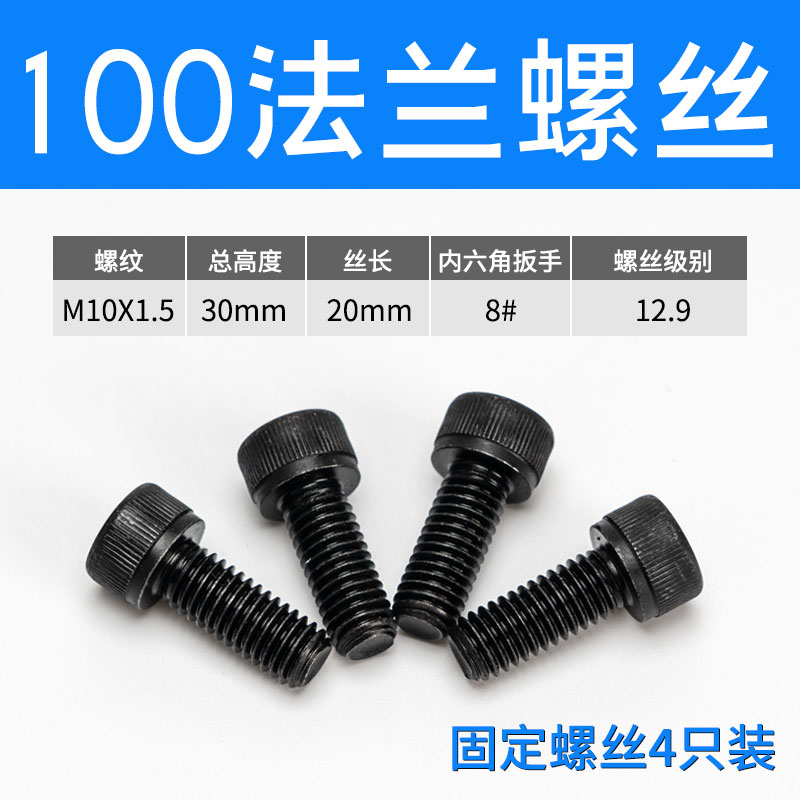 SC气缸法兰板FA32 FA40 FA50 FA63 FA80 FA100 FA125气缸附件配件