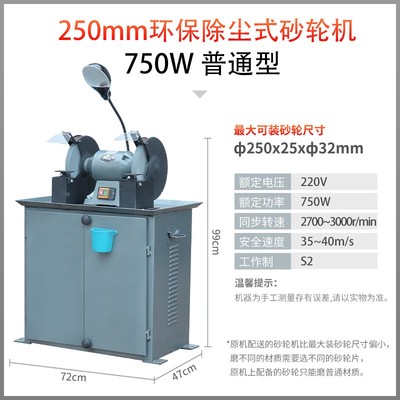 电动除尘式环保砂轮机台式立式家用小型I工业级打磨机抛光机沙轮