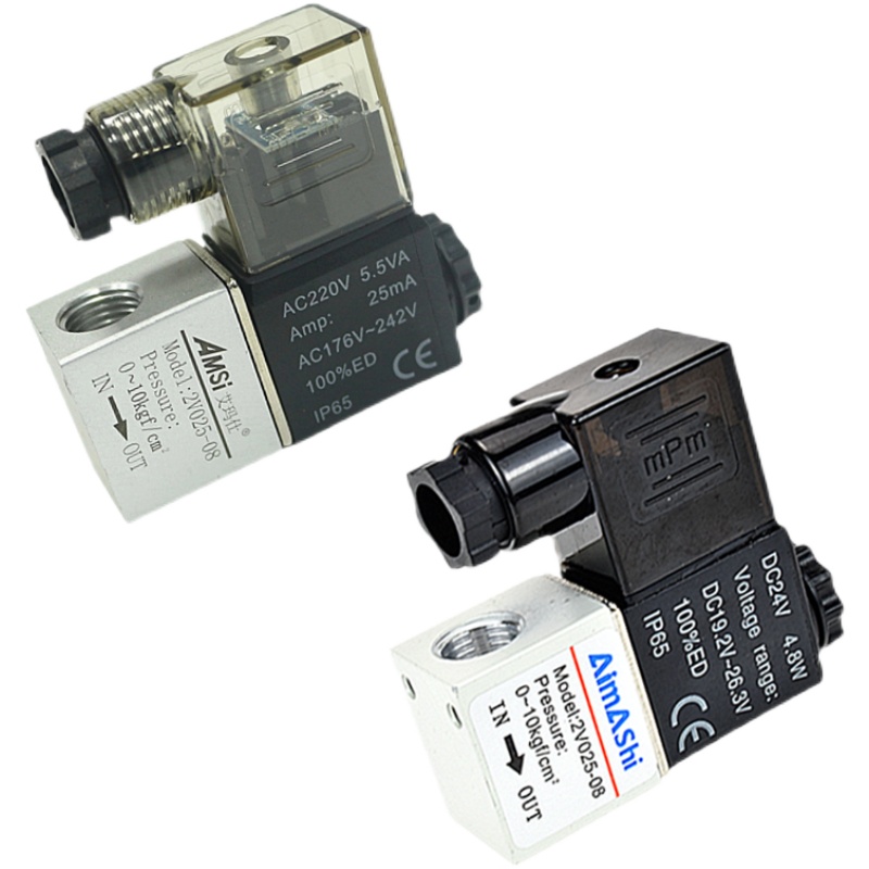 2V025-08 一进一出电磁阀 两位两通气动阀 24V 220V 12V 空气开关