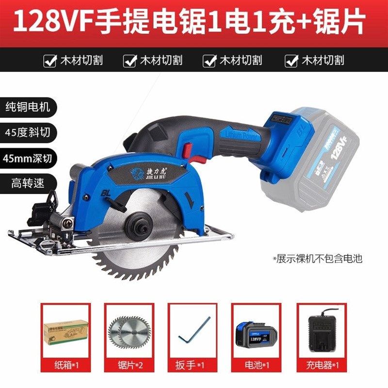 德国进口大功率单手锯电圆锯锂电圆盘锯木工木材石材切割机家用多,搬运/仓储/物流设备,机械式停车设备（立体停车库）,淘宝优惠券,粉丝福利购,淘宝优惠卷