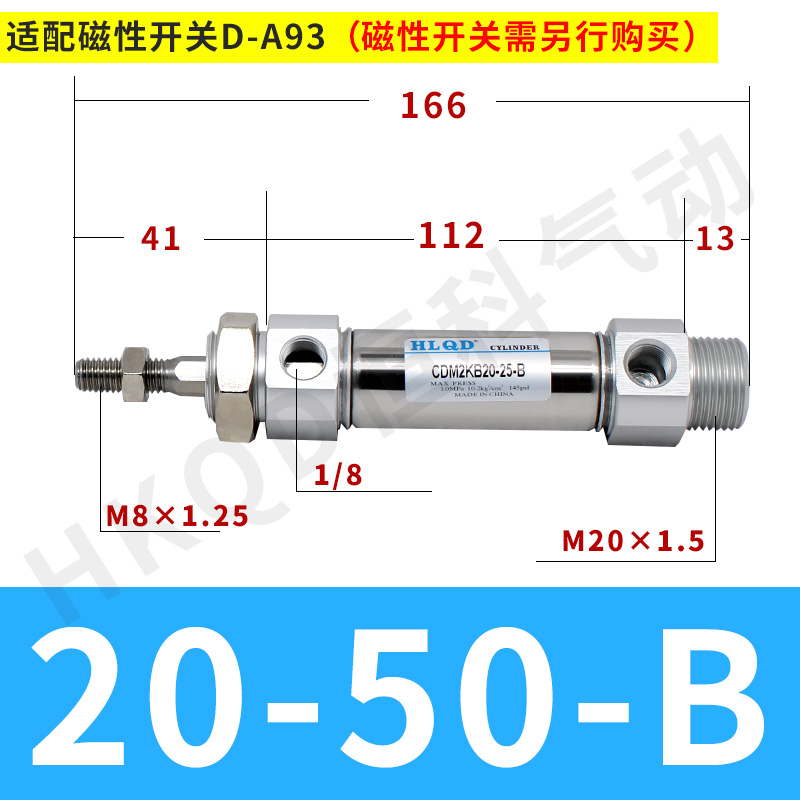 六角不回转气缸CDM2KB20/25/32/40-25/50/75/100/150/200/300Z