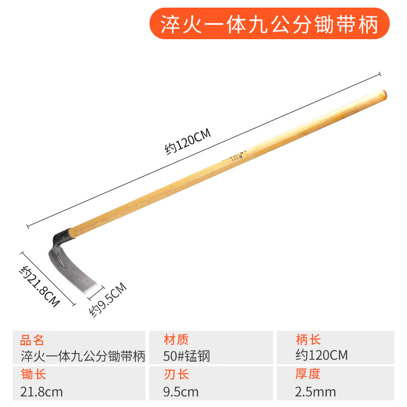 锰钢锄头种菜家用小锄头除草挖土种地农具锄草锄神器农用工具大全,工业油品/胶粘/化学/实验室用品,实验室漏斗,淘宝优惠券,粉丝福利购,淘宝优惠卷