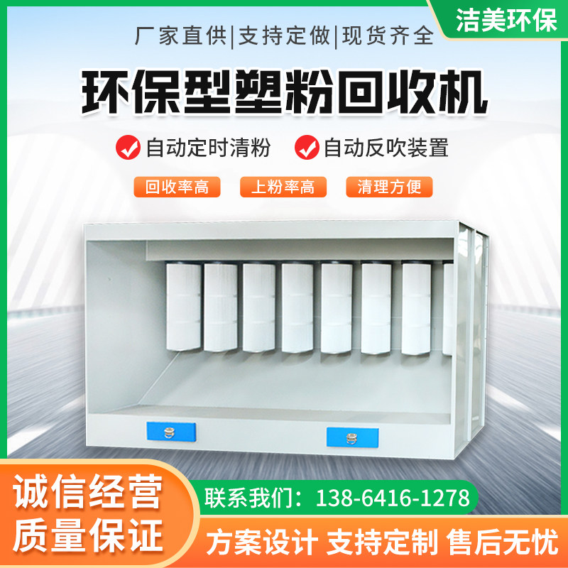 高温烤漆房固化炉电加热烘干房小型工业烤箱环保全套静电喷塑设备,珠宝/钻石/翡翠,翡翠裸石/蛋面,淘宝优惠券,粉丝福利购,淘宝优惠卷