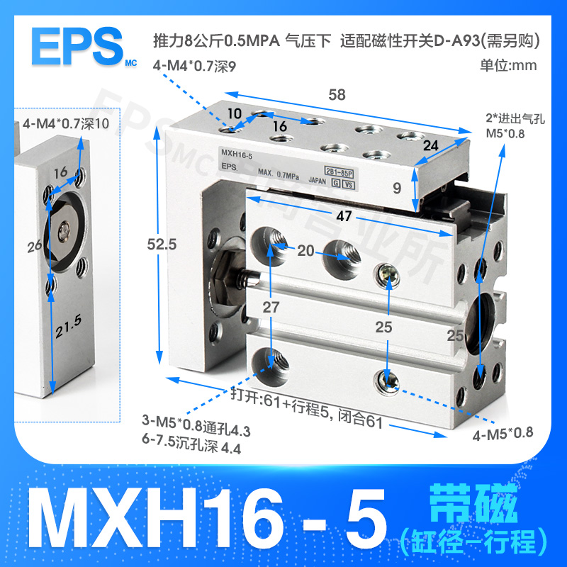 气动小型滑台气缸HLH6-10-16-20-25/15/30/40/50/60精密带导轨