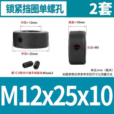 轴端锁紧挡圈光轴固定环轴承限位止退环止动定位限位环GB884国标
