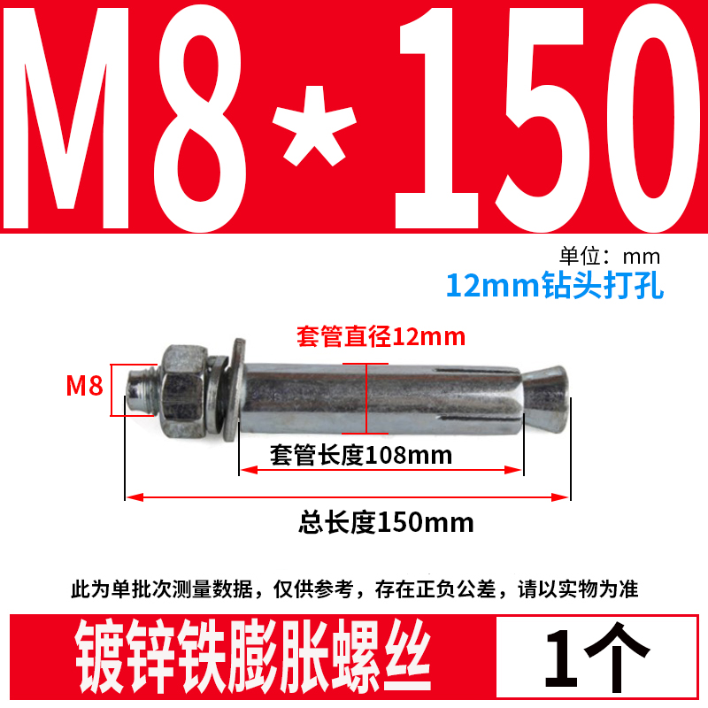 镀锌铁膨胀螺丝拉爆炸螺丝钉外膨胀螺栓M6MB8M10M12M14M16M18M202