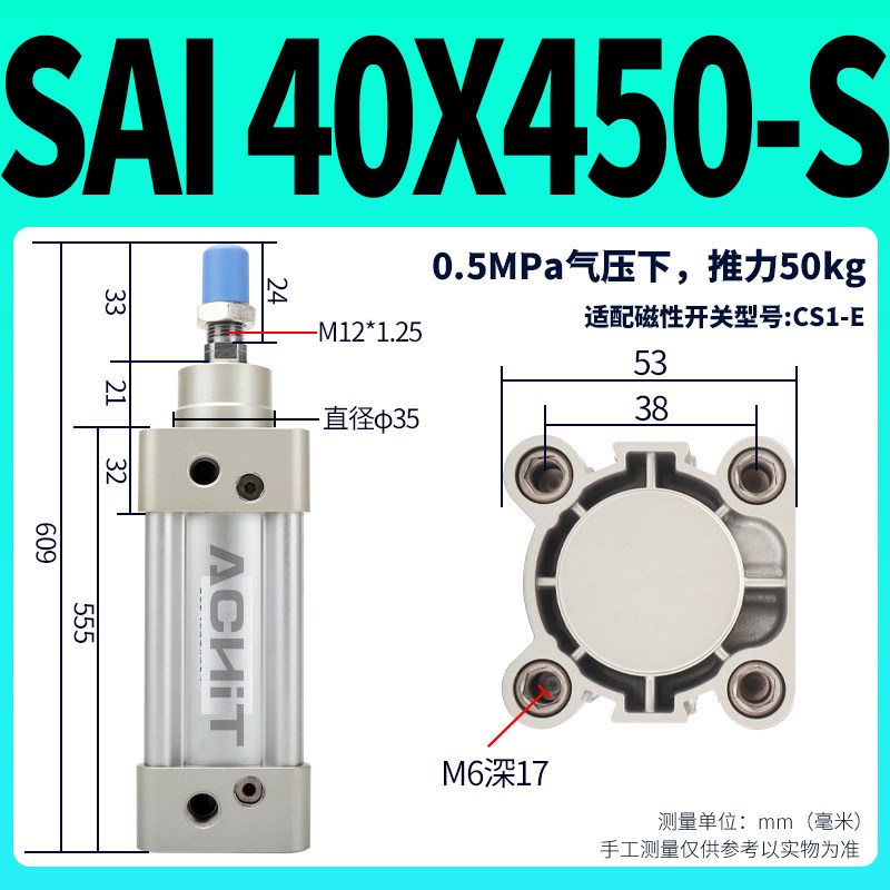 亚德客型SAI80标准气缸32/40/50/63-75*100X150/175/200/250/300S