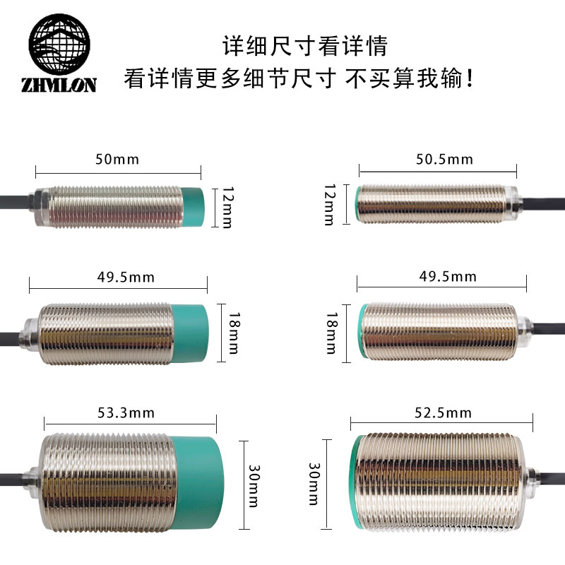220V电感式接近开关二线M12金属感应M18常闭常开M30交流24V传感器