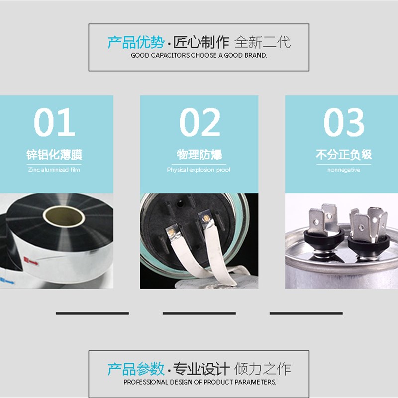 CBB65空调压缩机启动电容器25UF/30/35UF/40/45/50/60/70UF 450V