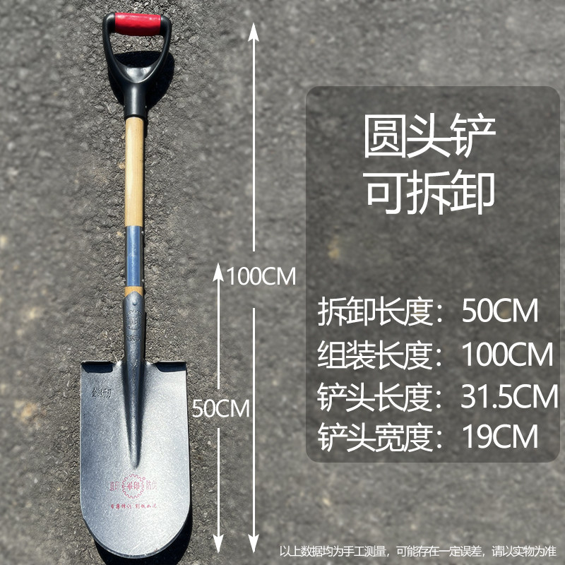 探宝铁锹锰钢小号锨窄口小铁锨户外尖头可折叠木柄锹车载钓鱼尖锹,工业油品/胶粘/化学/实验室用品,实验室漏斗,淘宝优惠券,粉丝福利购,淘宝优惠卷