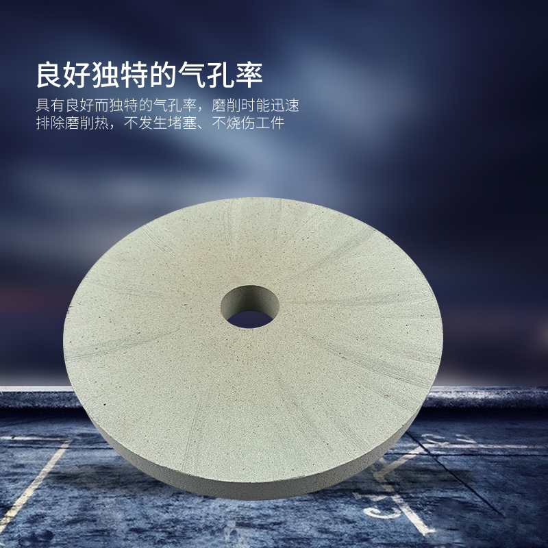 橡胶砂轮 PhVA海绵抛光轮 手术刀轮 大理石玻璃镜面抛光轮