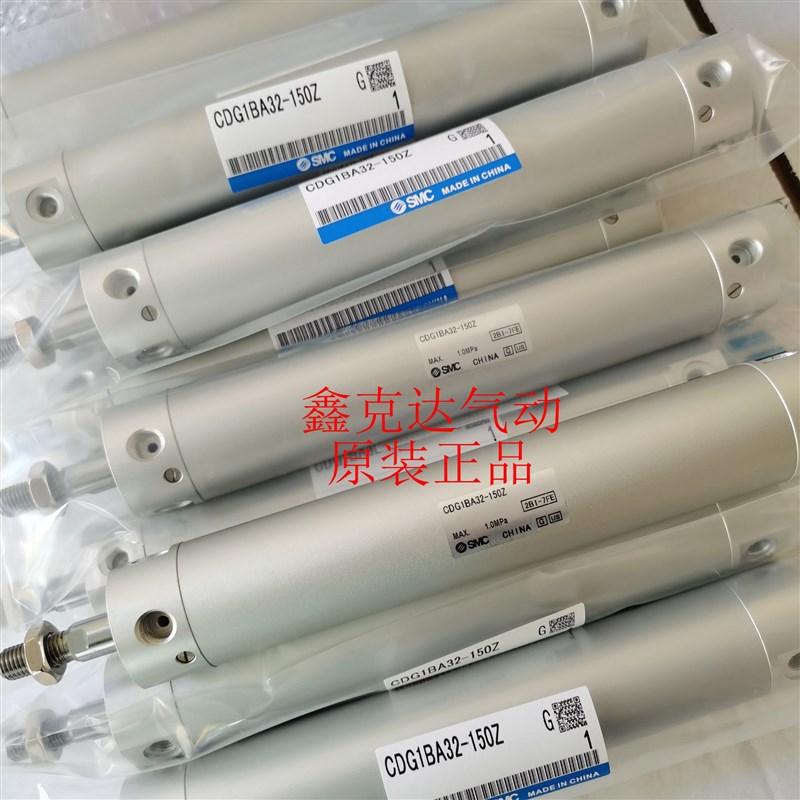SMC原装气缸CDG1BN CDG1BA32/40-25-50-75--100-125-150-200-Z