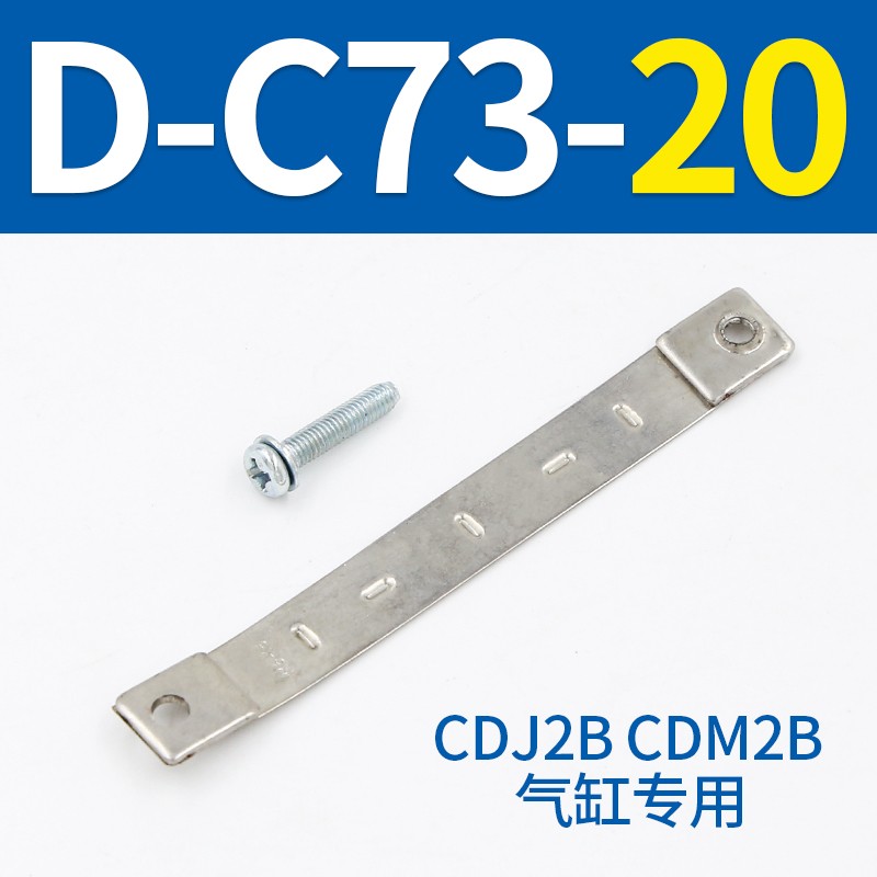 磁性开关/SC支架CS1-U/CS1-F 固定附件 磁性开关扎带/绑带