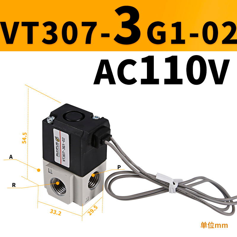 气动三通真空电磁阀VT307/VT307V-4/5/G1-02直动式频阀代替SMC