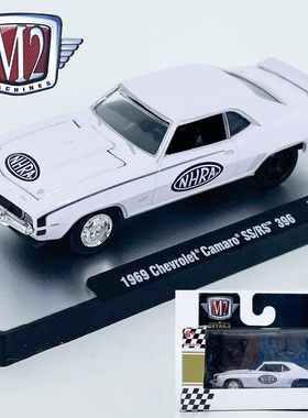 1:64雪佛兰科迈罗SSRS仿真合金汽车模型收藏摆件M2车模2024款