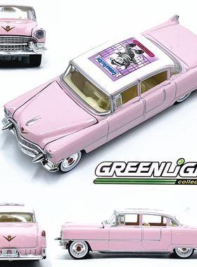 1:64 1955凯迪拉克弗利特伍德合金汽车模型收藏GreenLight绿光