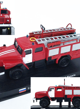 1:64 2004俄罗斯消防车Ural 43206合金车模收藏完成品摆件AMER