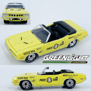 绿光1:64 普利茅斯Barracuda convertible合金车模收藏完成品摆件