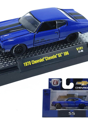 1:64M2车模1970雪佛兰ChevelleSS 396跑车仿真合金汽车模型收藏