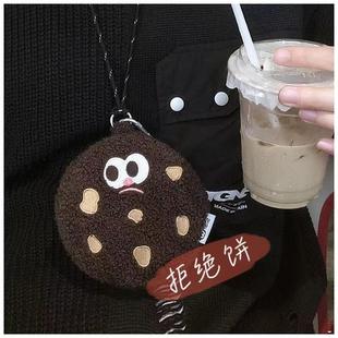 曲奇饼干包笑脸可爱毛绒挂脖包搞怪表情耳机包卡包收纳零钱包礼物