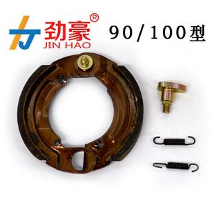 劲豪 电动车后闸皮后刹车片80/90/100110/型简易款电动车刹车块